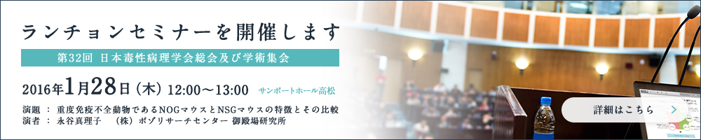 株式会社ボゾリサーチセンター