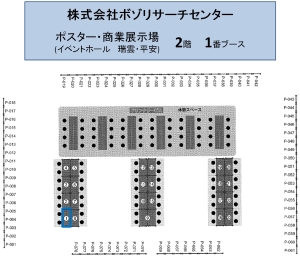 2017012627_map